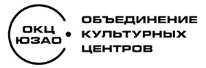 Наш клиент - Объединение культурных центров