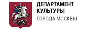 Наш клиент - Департамент культуры Москвы
