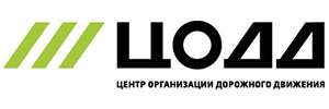 Наш клиент - ЦОДД